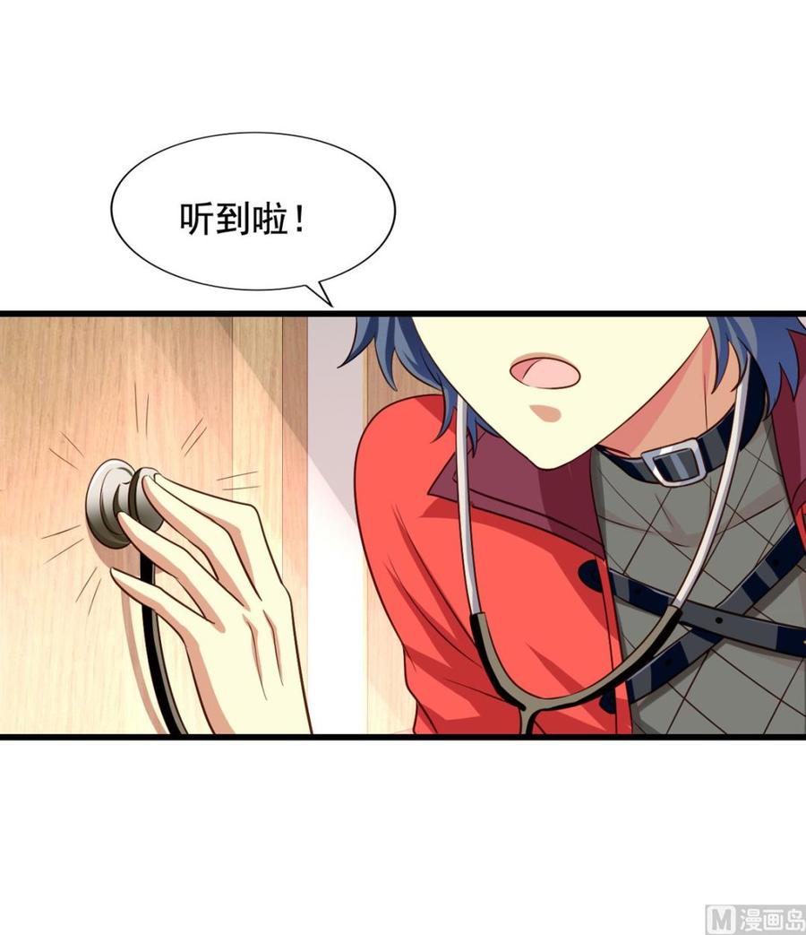 第78回 准备去地府39