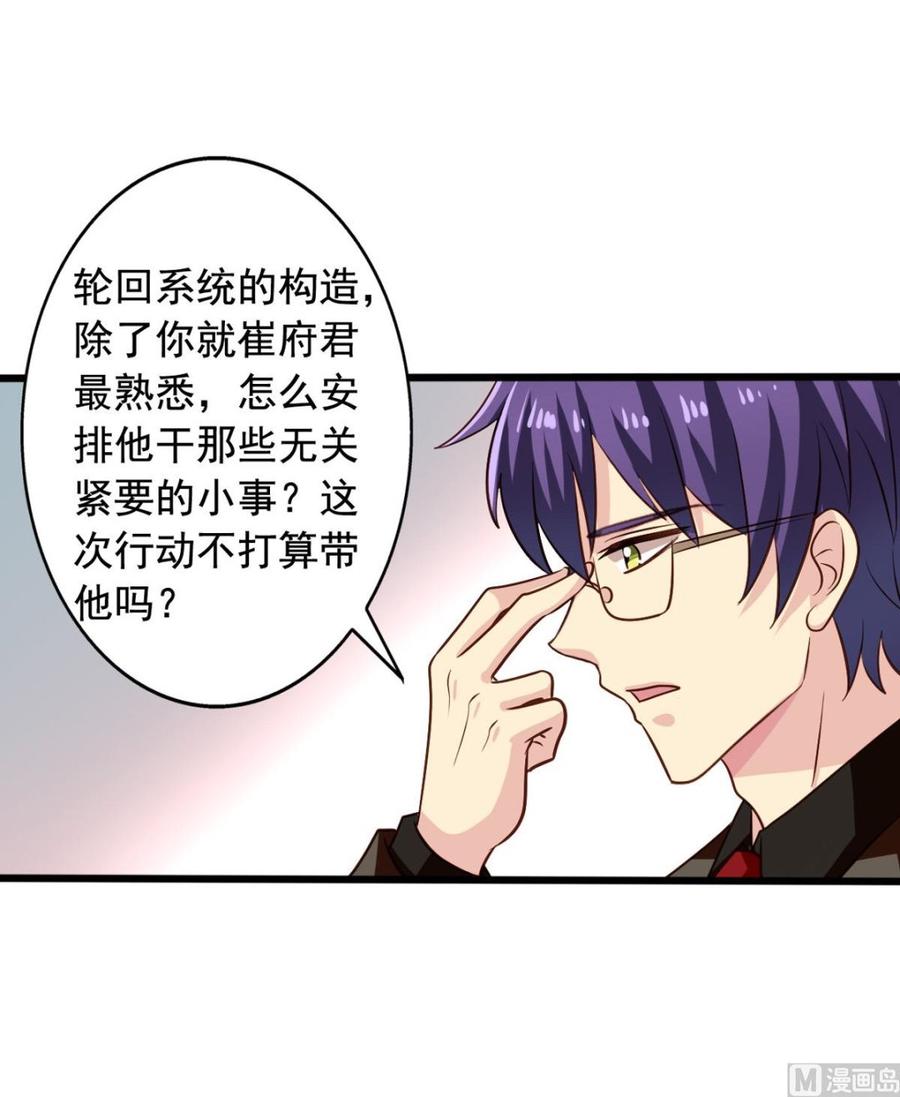 第79回 地府自驾游32