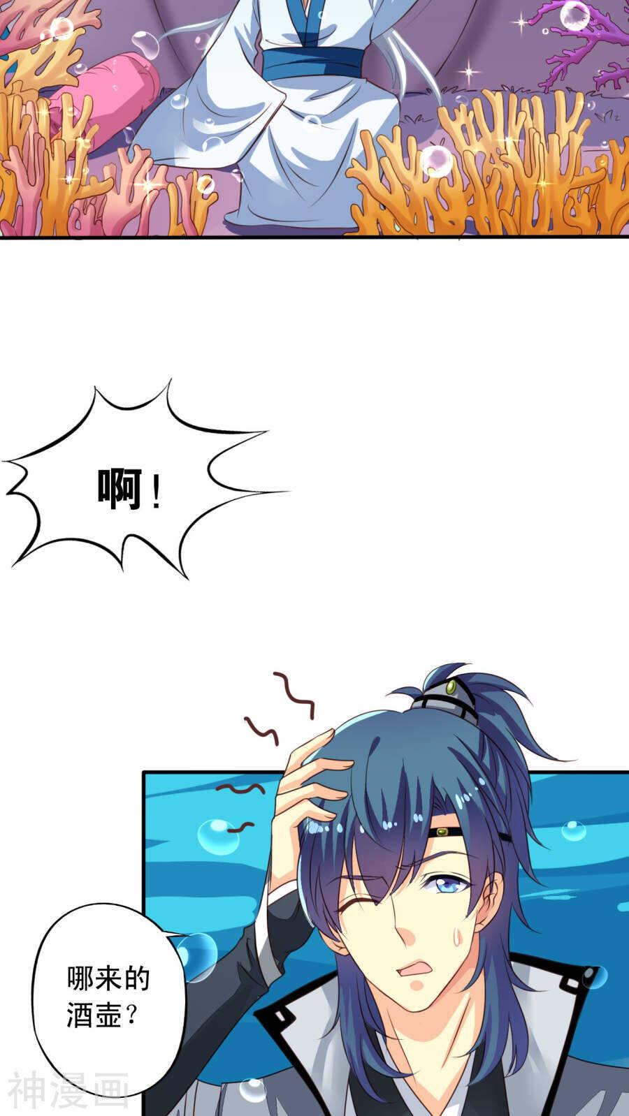 番外19：恢复记忆5