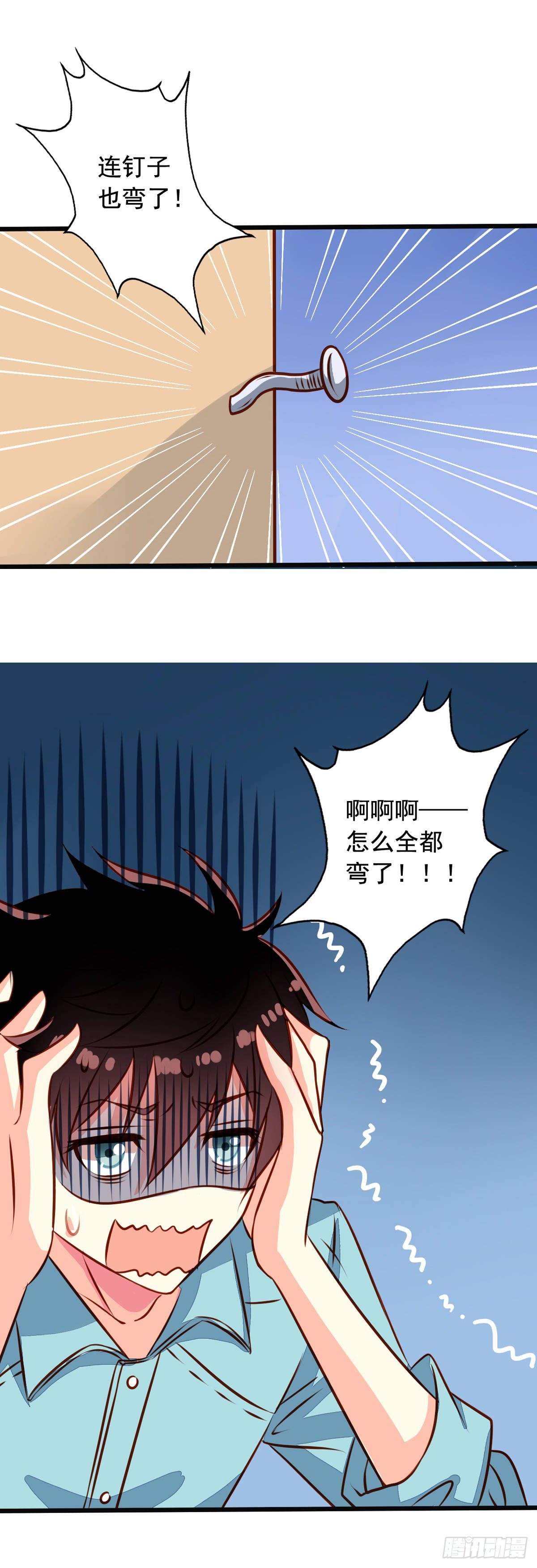 第31回 浴室play巴扎嘿22