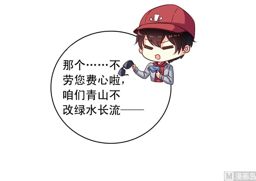 第65回 九爷打了李子41