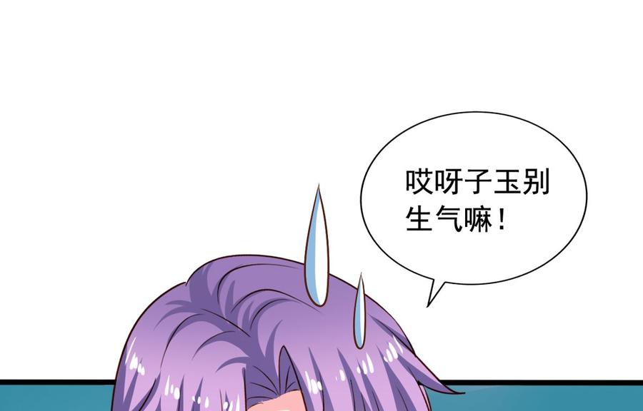 第80回 两头行动50
