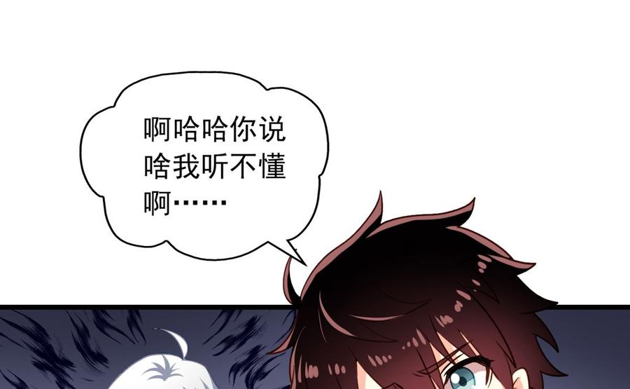 第77回 人都到齐了41