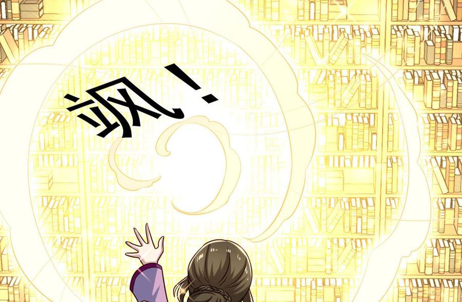 第83回 不久别也重逢3