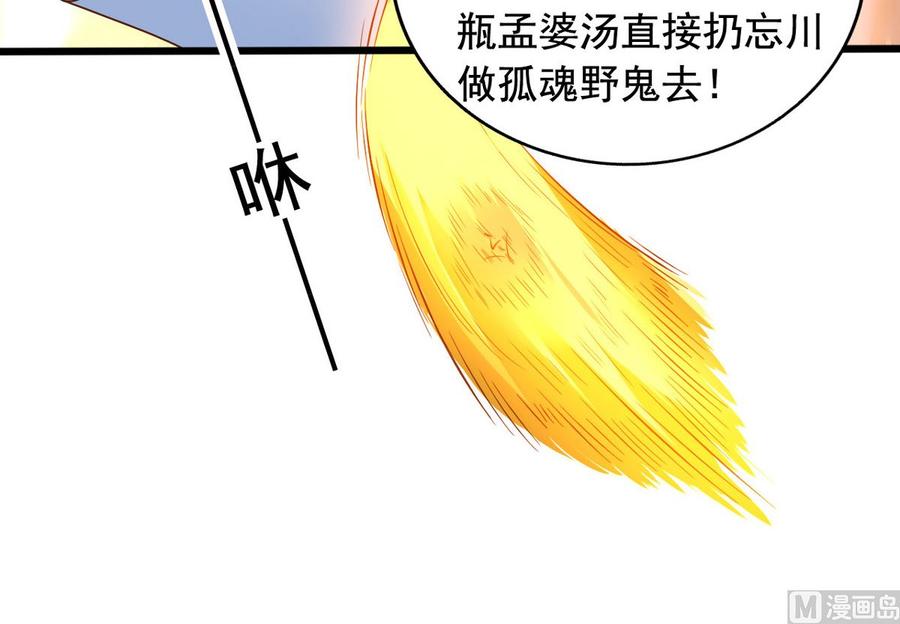 第79回 地府自驾游18