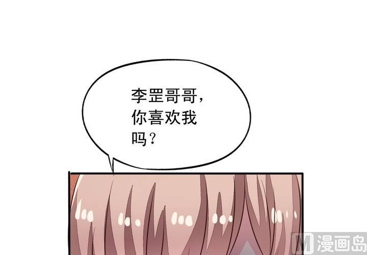 第70回 意想不到的敌人11
