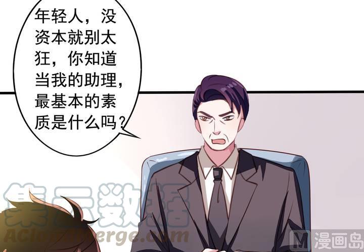第57回 总监九爷21