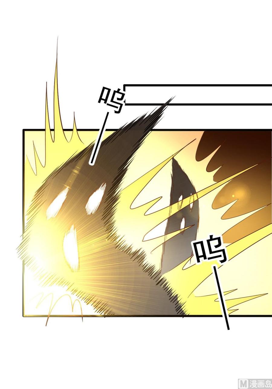 第88回 杀回地府38