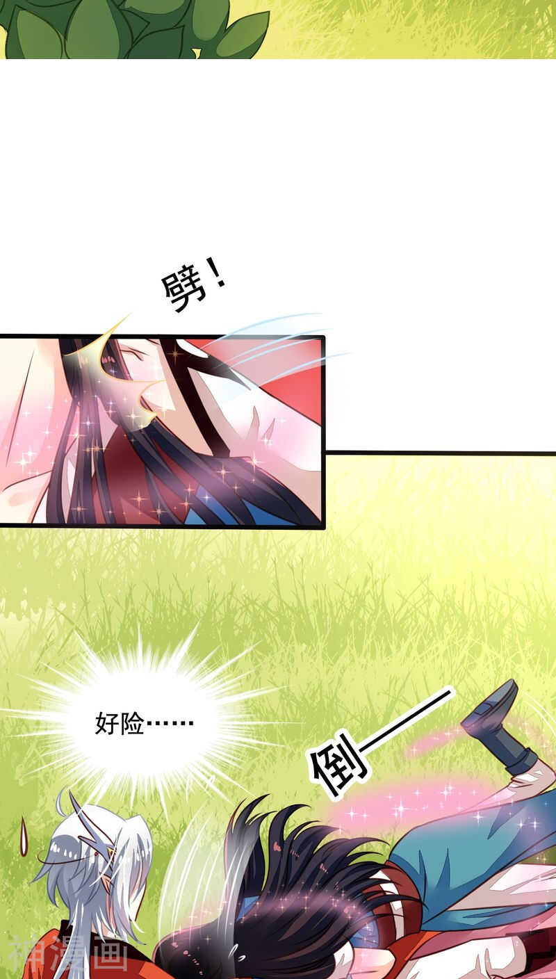 番外13：如此也罢14
