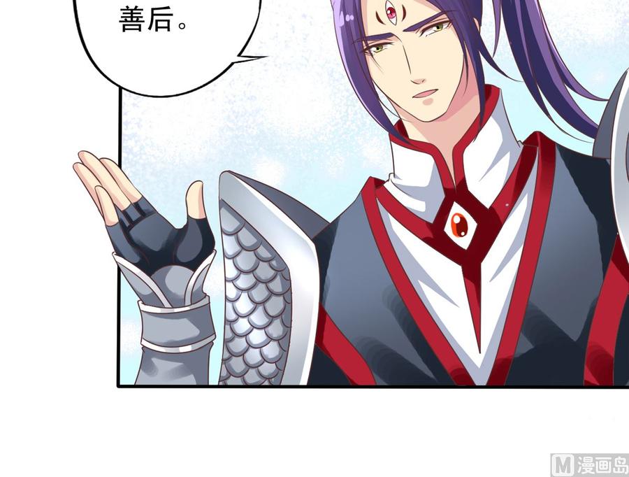 第72回 九爷的摸头杀34