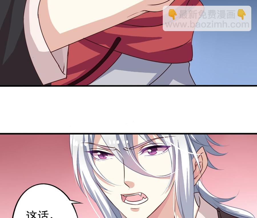 第65回 九爷打了李子46