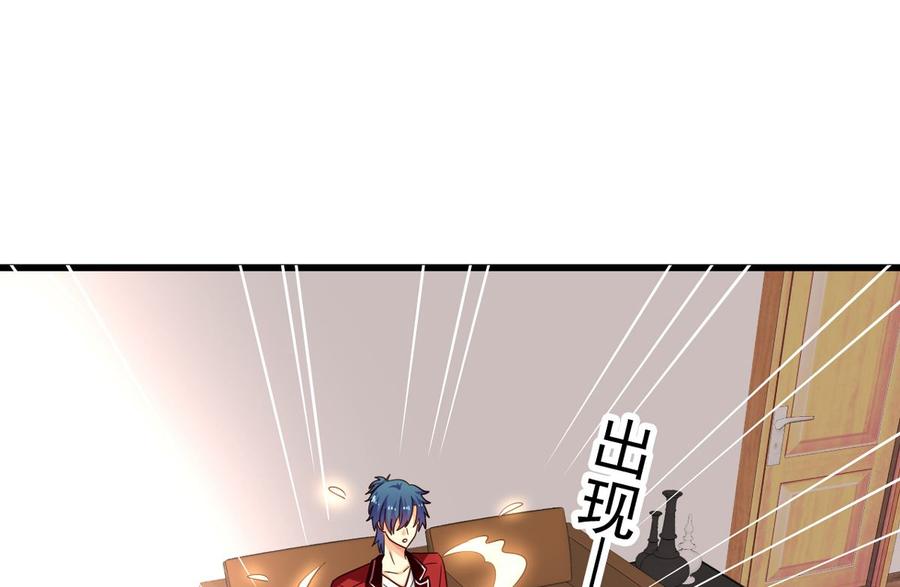 第87回 逆天改命27