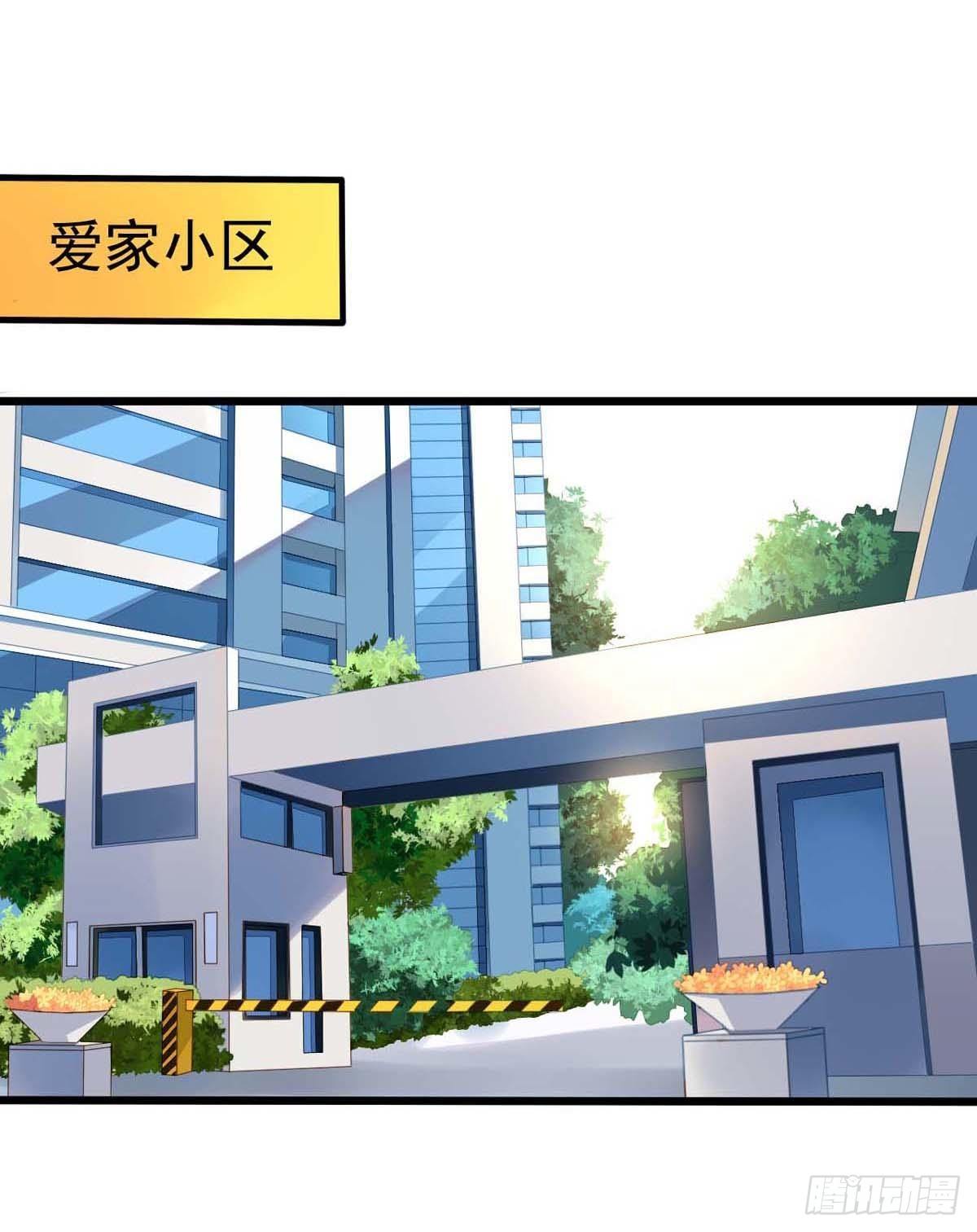 第56回 新同居时代5