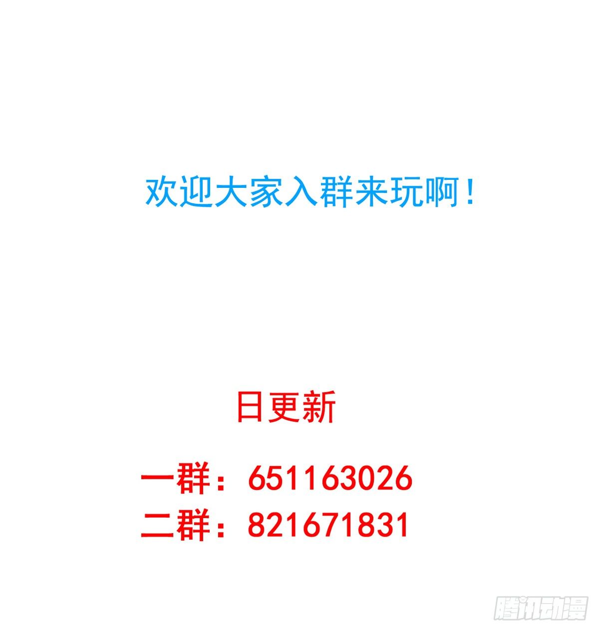 第38回 关起门来好做事19