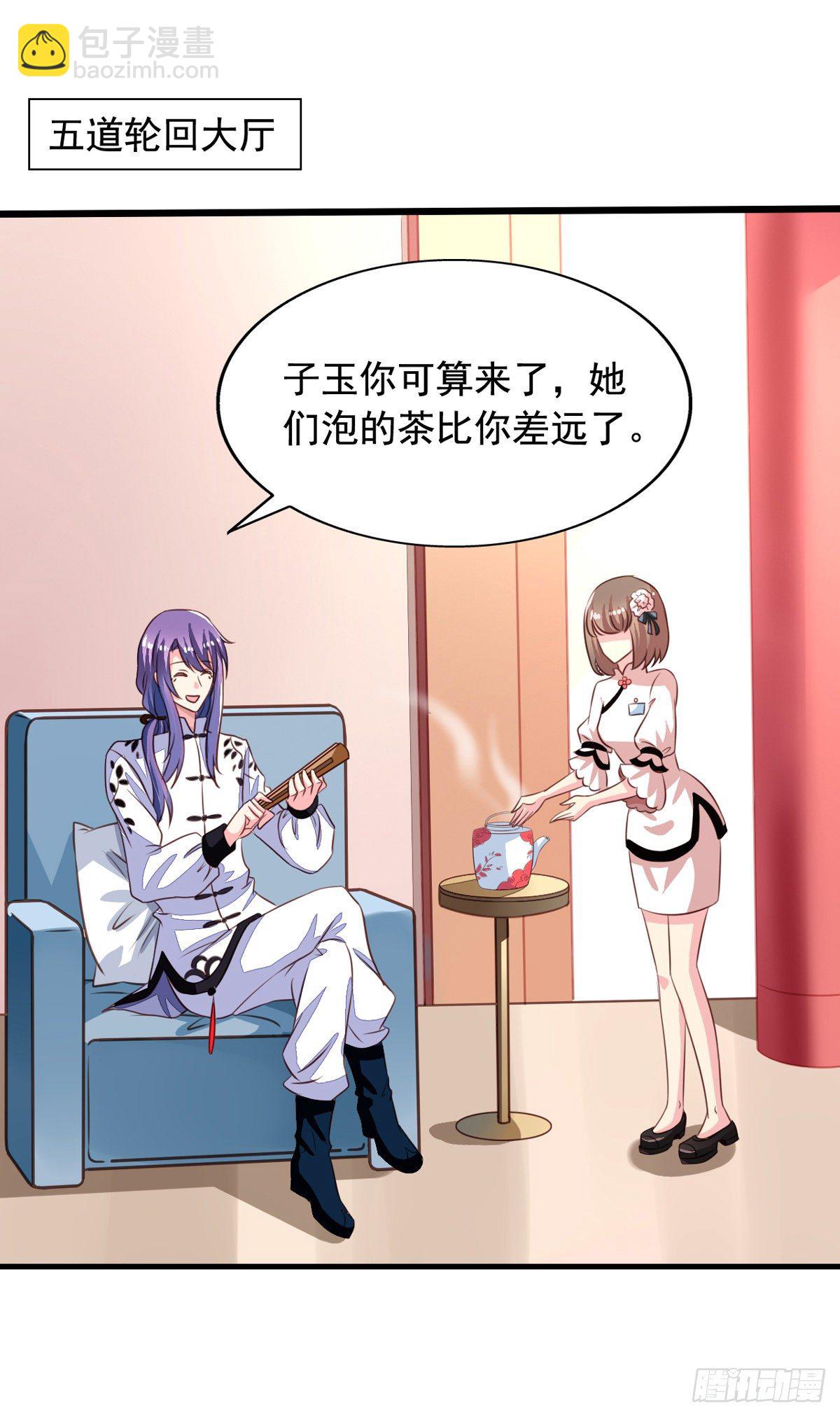 第54回 谁敢欺负九爷4