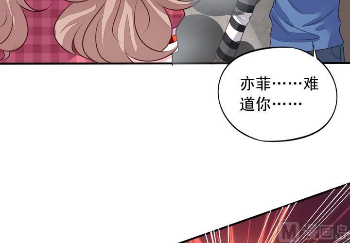 第70回 意想不到的敌人43