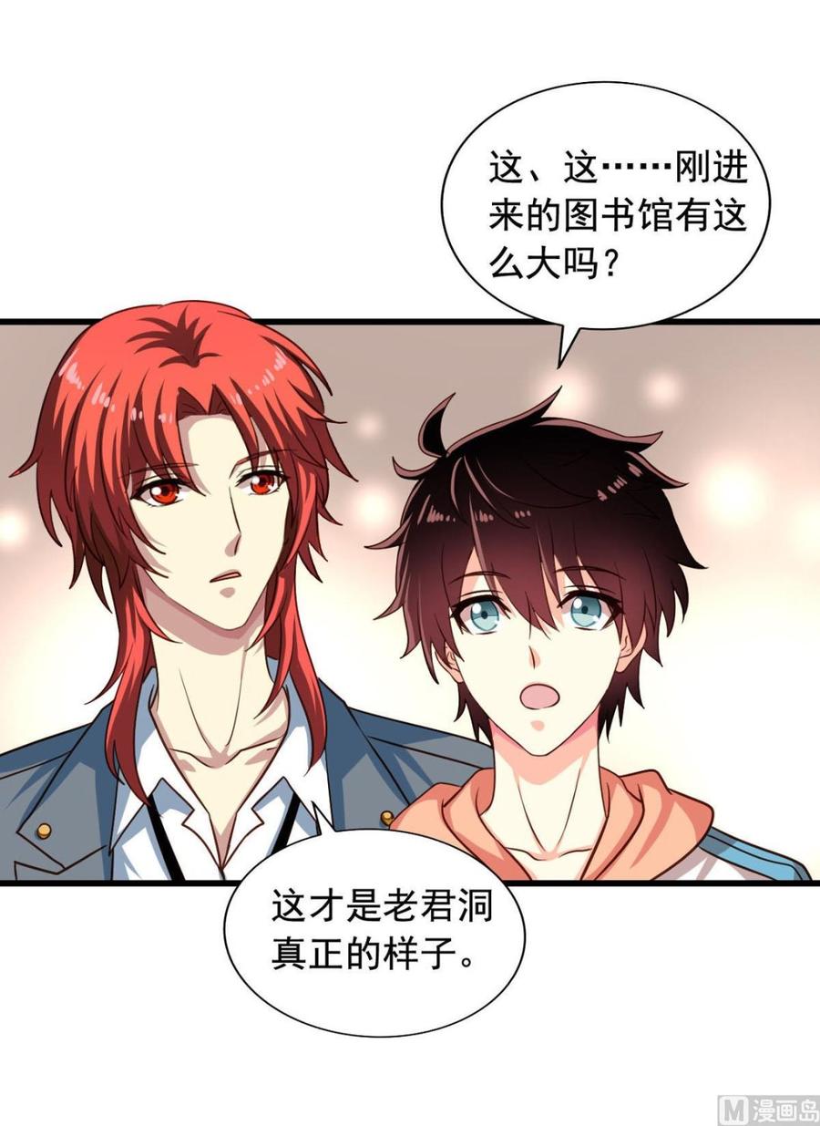 第83回 不久别也重逢1