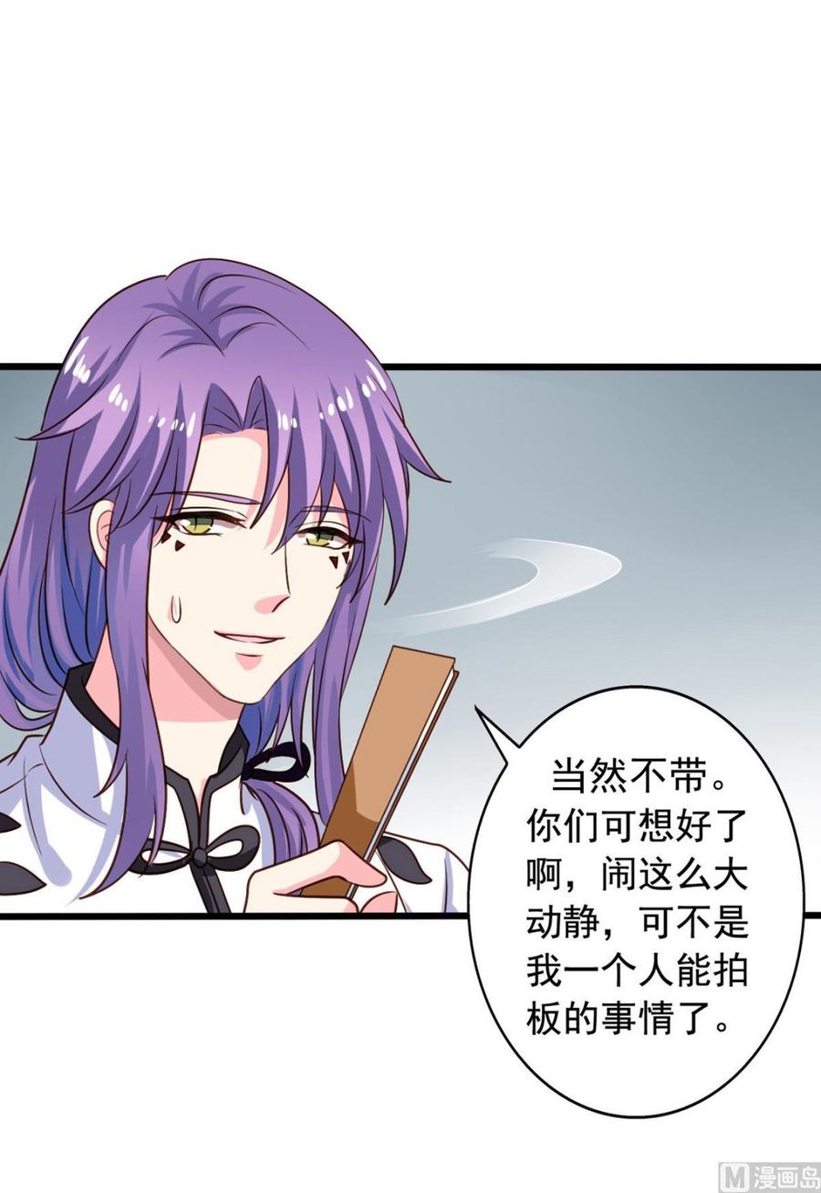 第79回 地府自驾游33