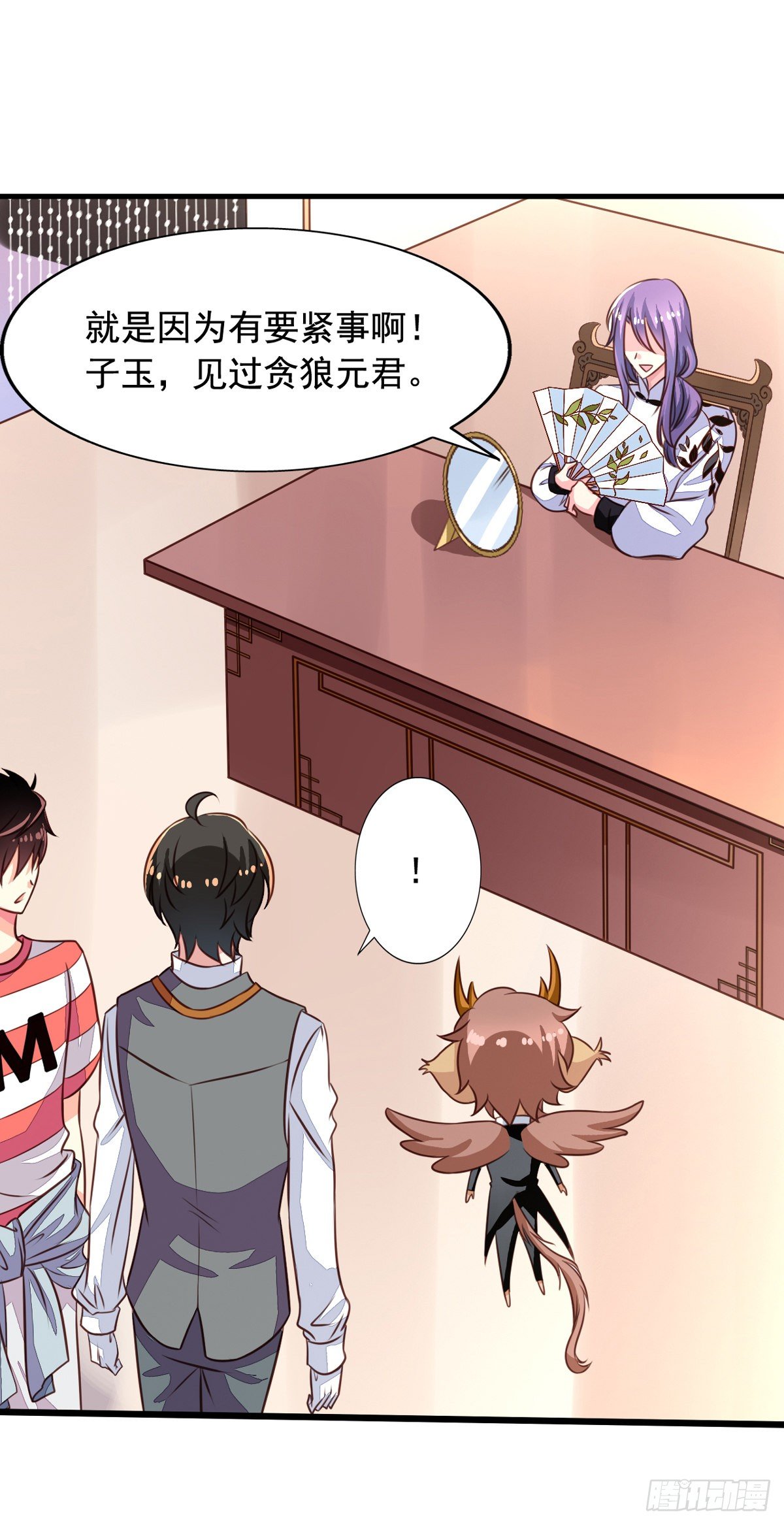第53回 我乃上神！你敢拦我？8
