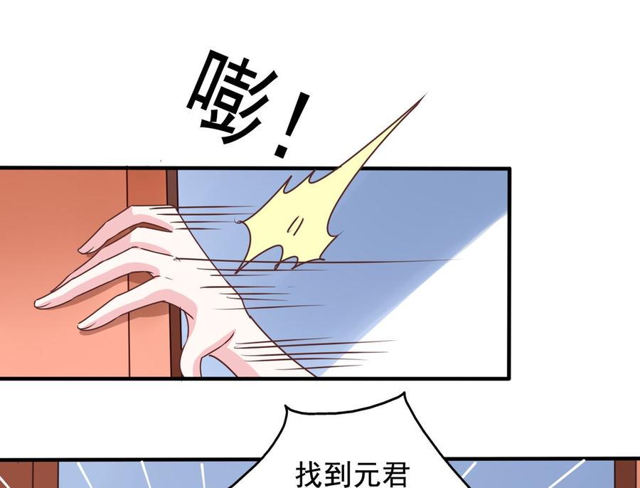 第65回 九爷打了李子18