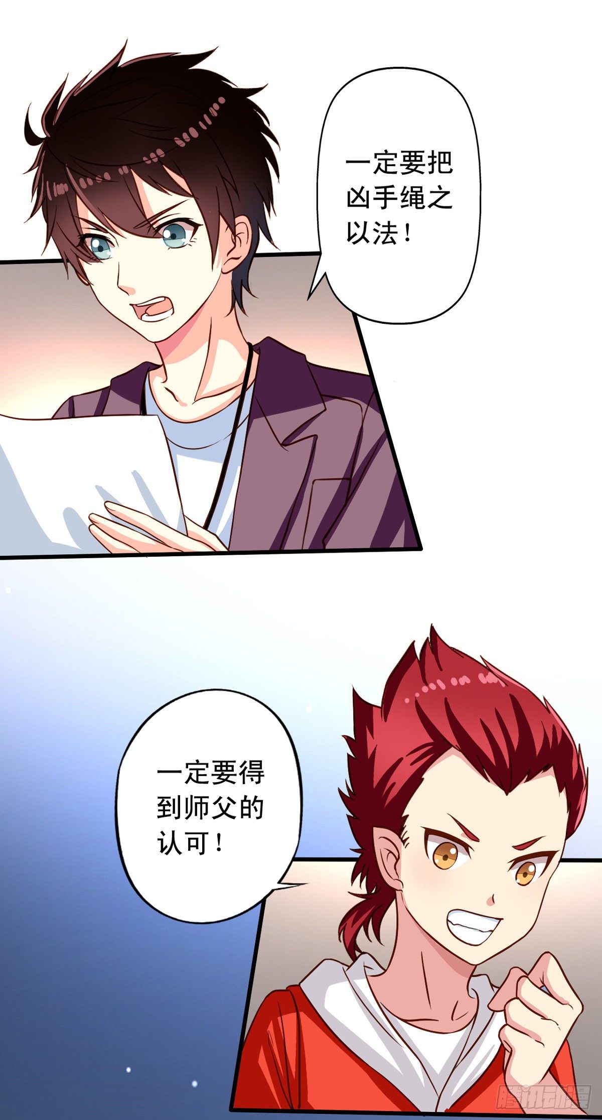 第23回 Yis,Sir!11
