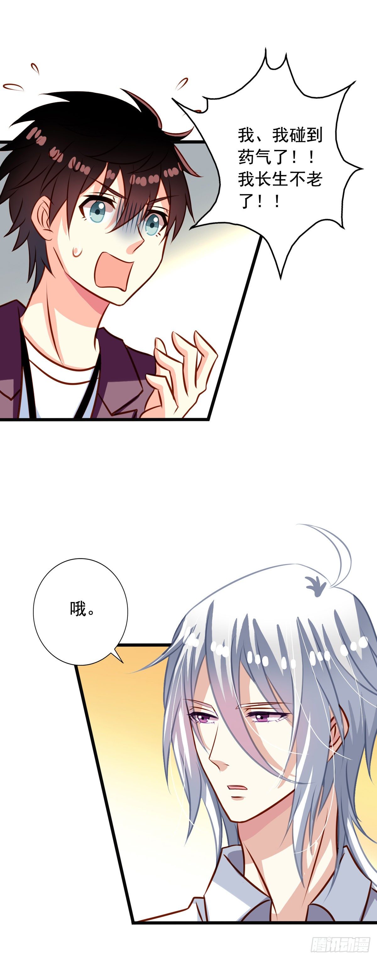 第30回 被潜啦？2