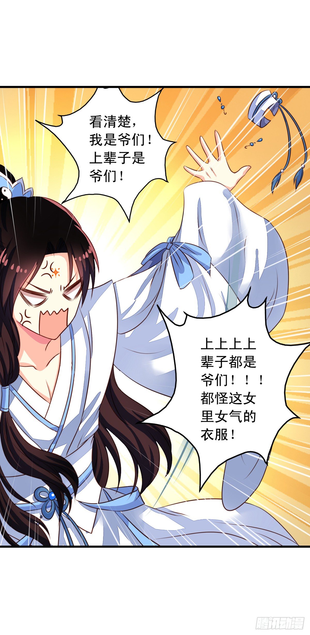 第48回 听林胧讲过去的事15