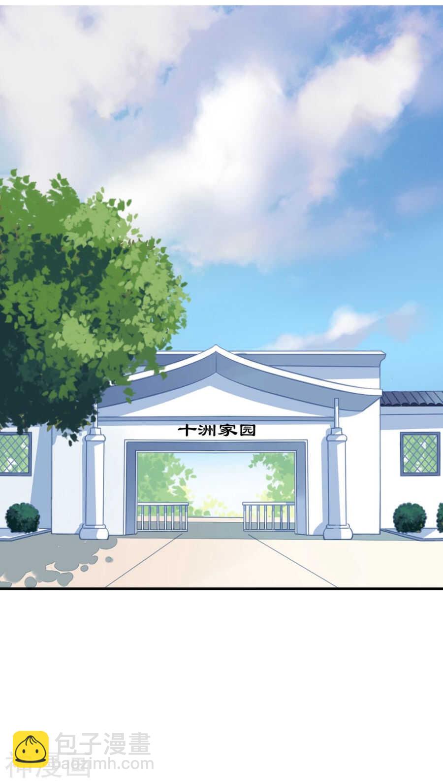 番外8 身份暴露1