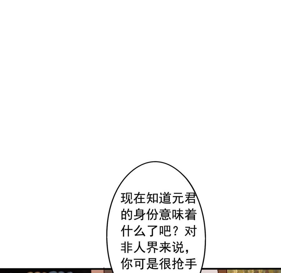 第64回 离家出走29