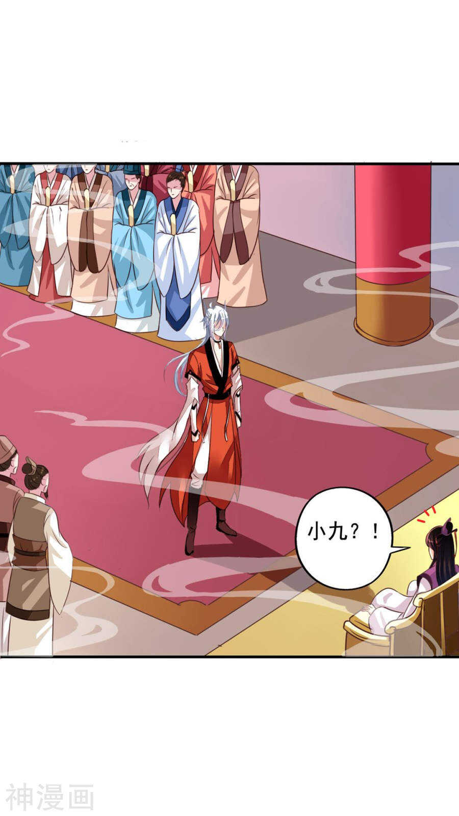 番外18：元君闯祸24