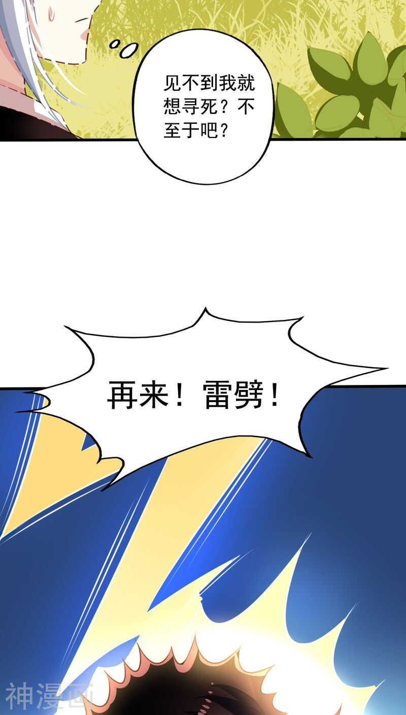 番外14：物是人非15