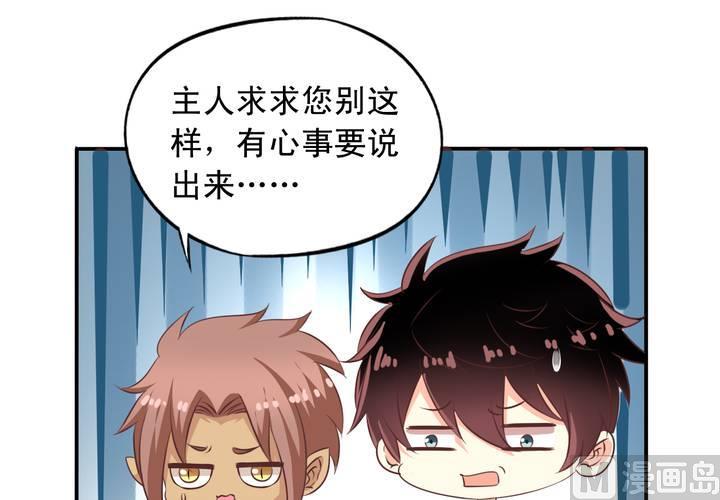 第73回 九爷是霸道总裁41