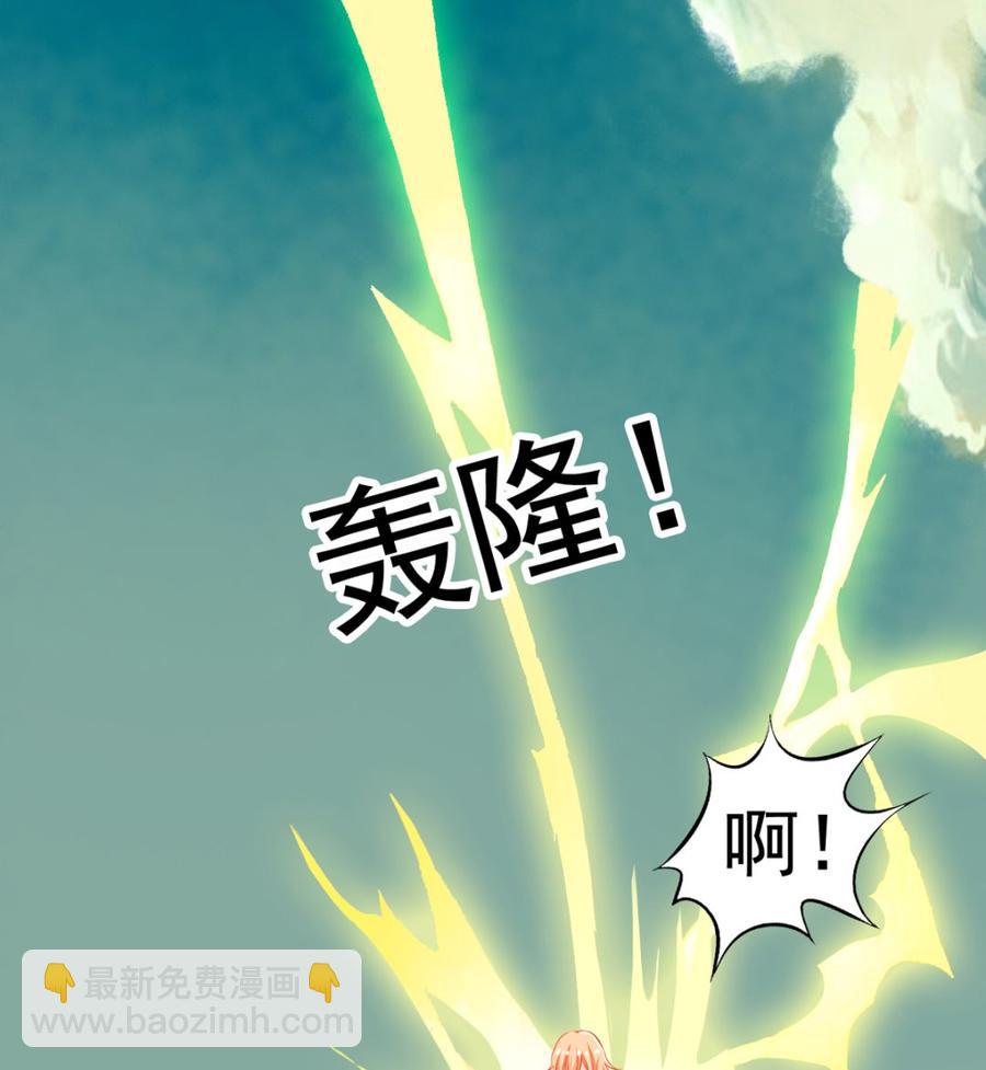 第72回 九爷的摸头杀30