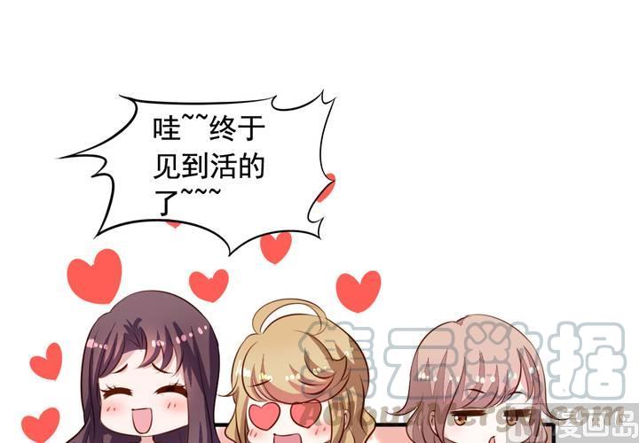 第60回 打翻醋坛的九爷14