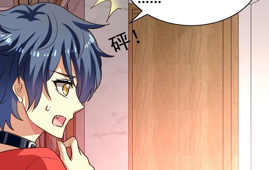 第78回 准备去地府20