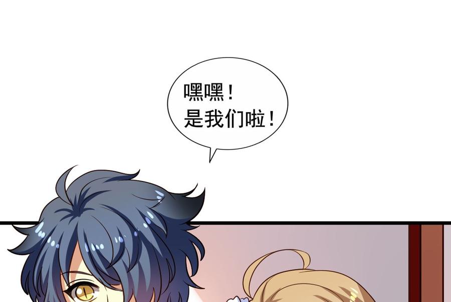 第77回 人都到齐了2