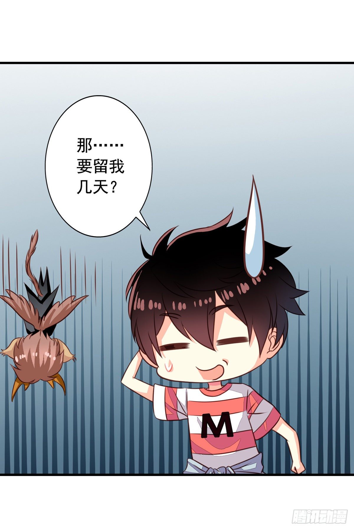 第53回 我乃上神！你敢拦我？4
