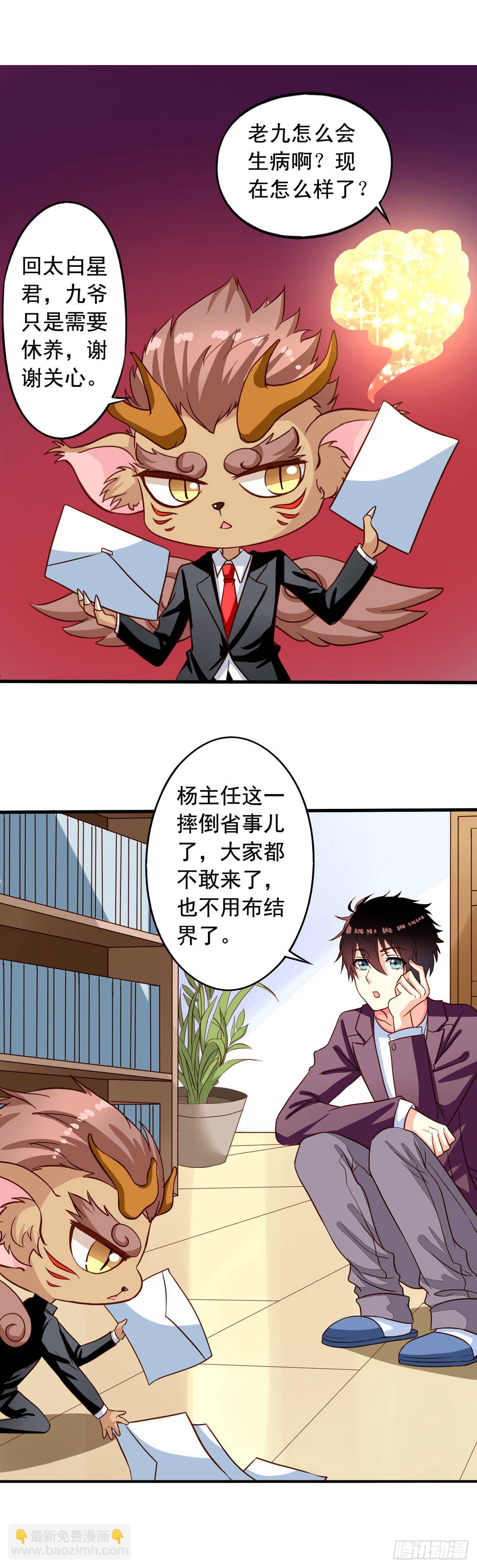 第24回 月黑风高夜2