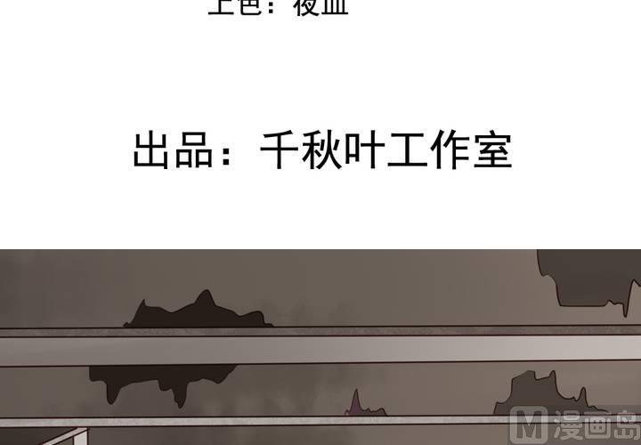 第70回 意想不到的敌人2