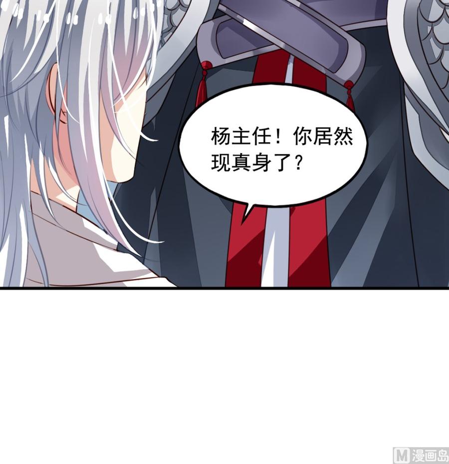 第69回 敌人抓走了李子43
