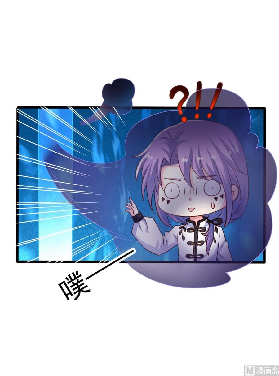 第82回 九殿阎王的阻拦31