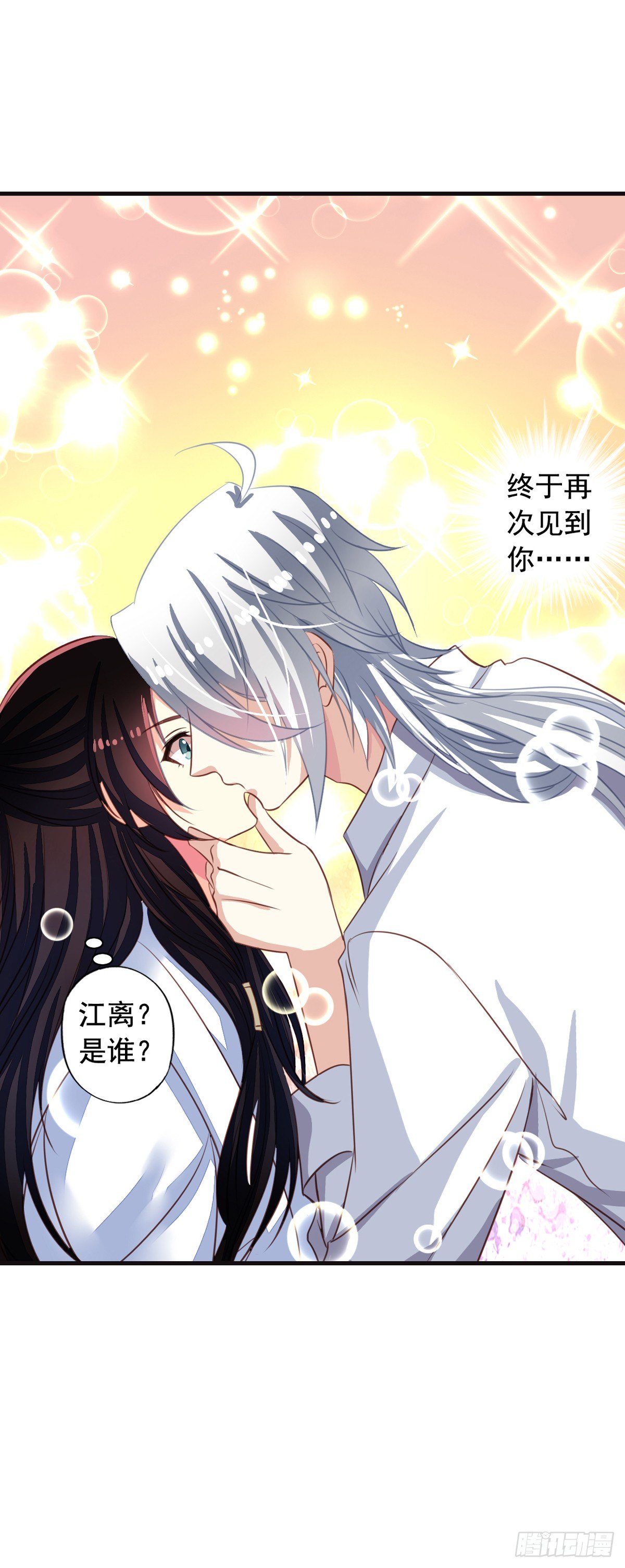 第45回 不可描述之事17
