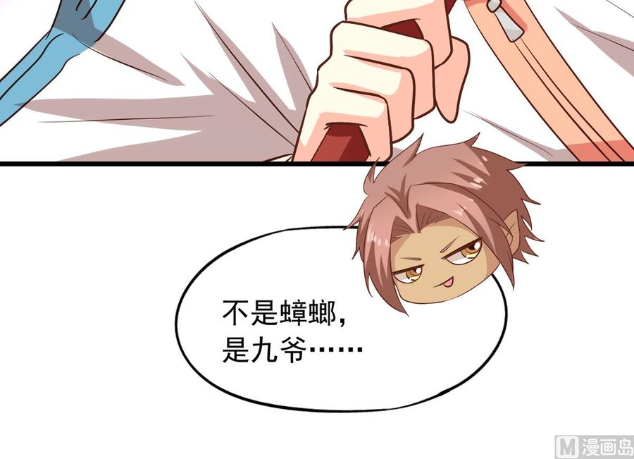 第75回 重明上门14