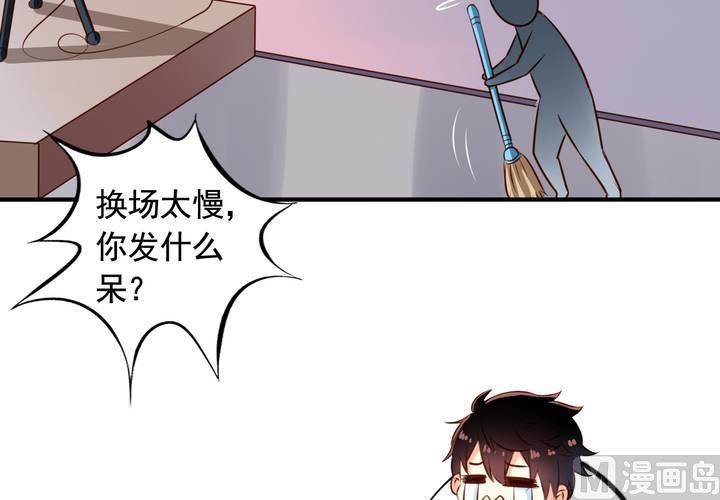 第60回 打翻醋坛的九爷44