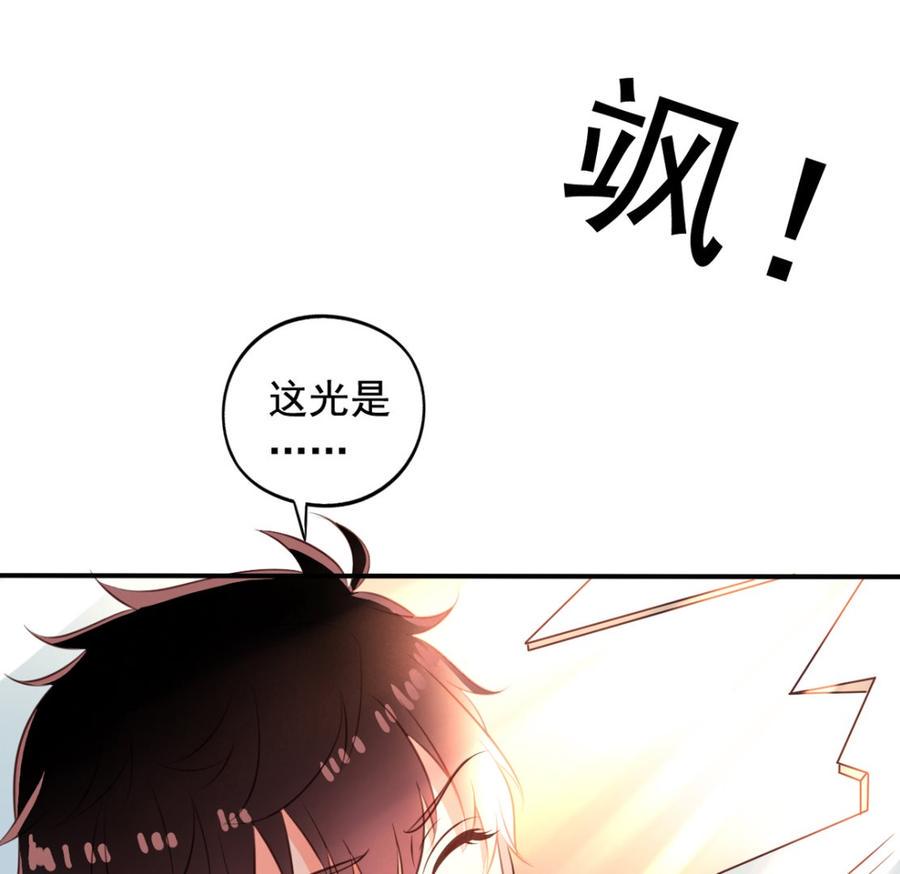 第69回 敌人抓走了李子5