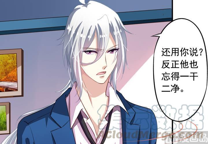 第60回 打翻醋坛的九爷63