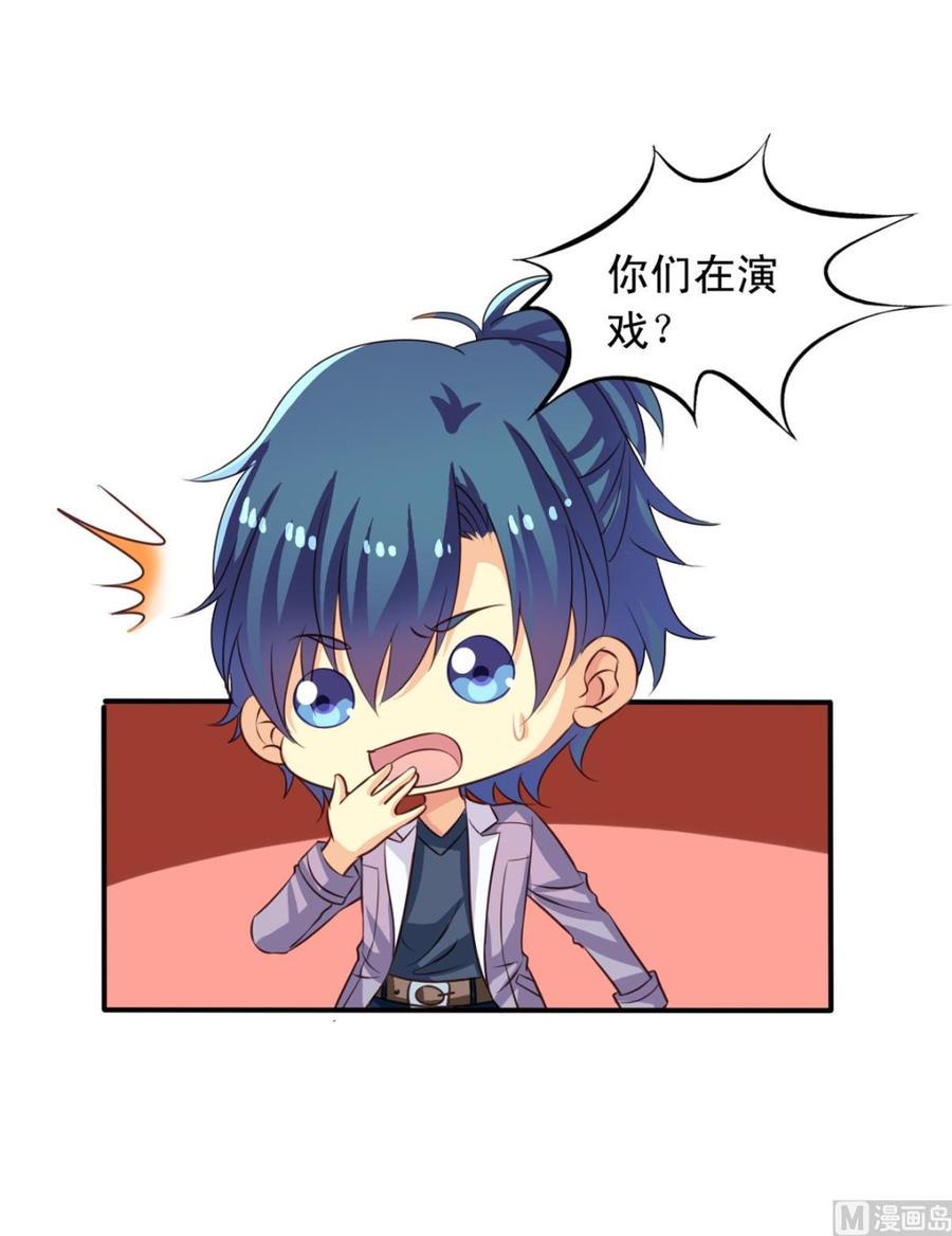 第69回 敌人抓走了李子14