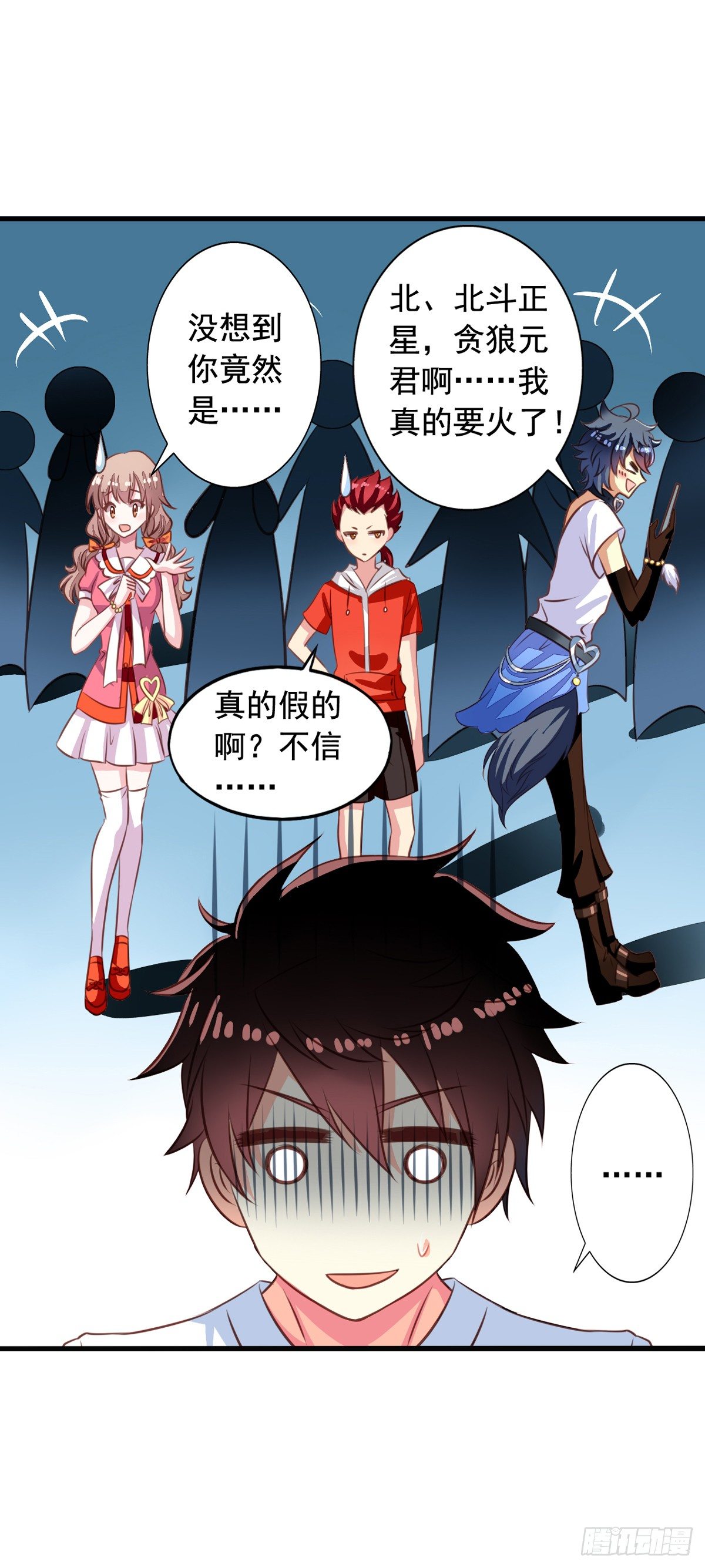 第46回 生离or死别4