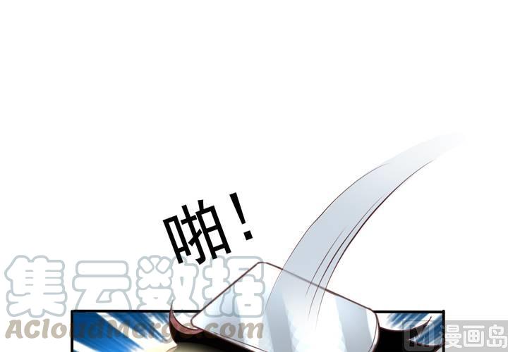 第73回 九爷是霸道总裁49