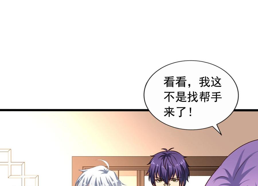 第79回 地府自驾游25